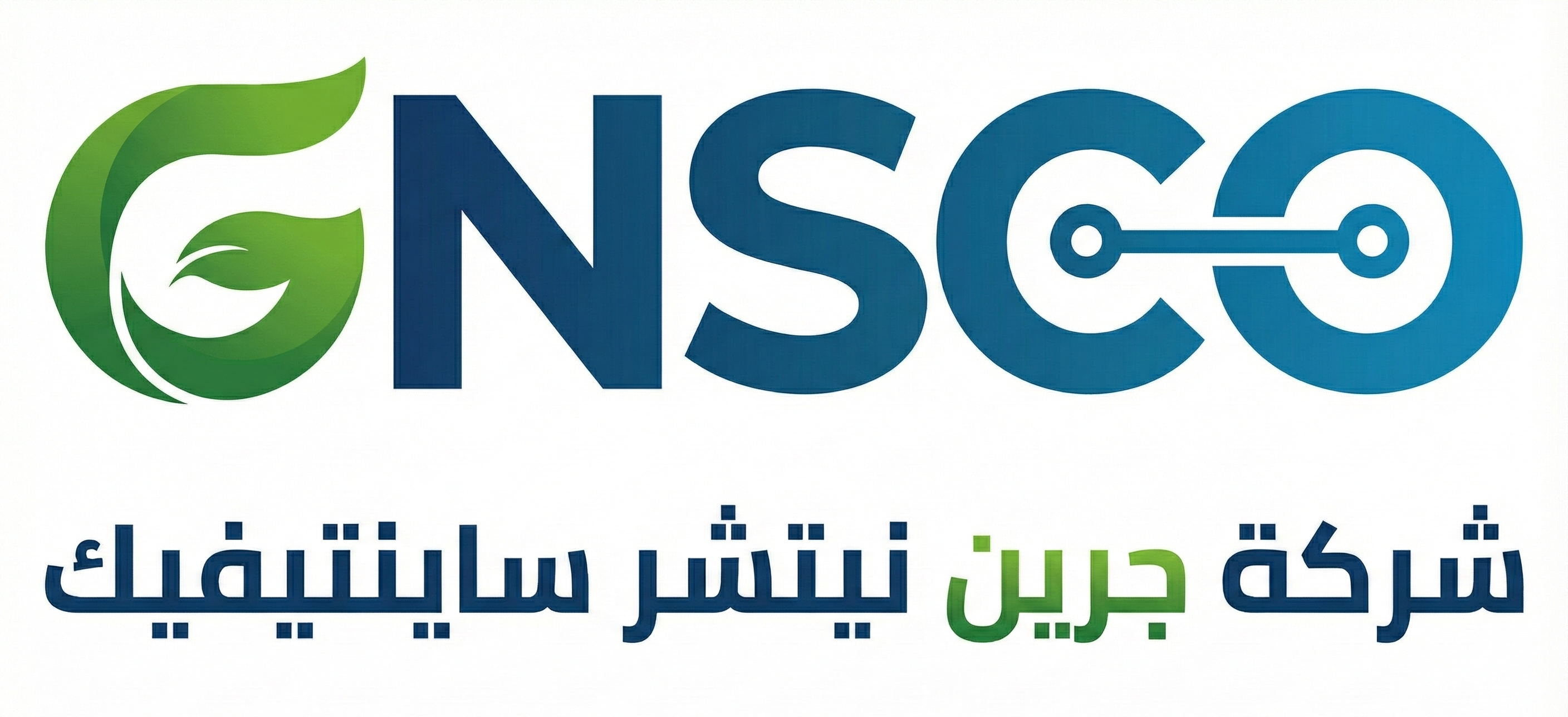 GNSCO Logo